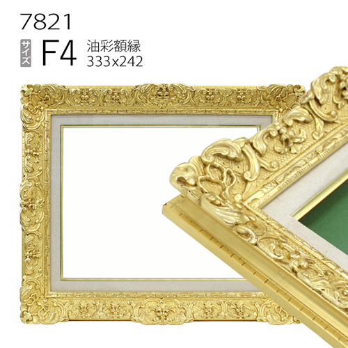 栗 油絵 F4(242×333mm) 栗 油絵 F4(242×333mm)