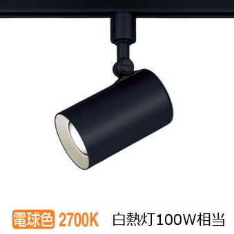 LGS3501VLE1(パナソニック)スポットライト 3個セット LGS3501VLE1