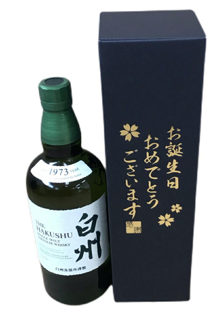 楽天市場】特撰酒箱入り サントリー 山崎＆白州＆知多（全て180ml