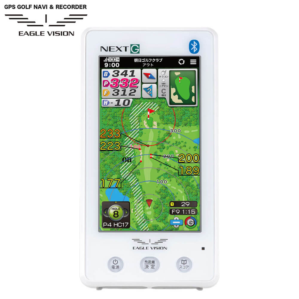 楽天市場】EAGLE VISION イーグルビジョン正規品 NEXT G ネクストジー