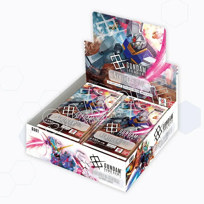 ガンダムカードゲーム ブースターNewtype Rising 未開封BOX