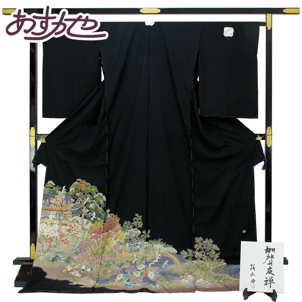 川連漆器 衣紋掛け 着物ハンガー 黒 うるし塗装 天然木 約80㎝ 楽天