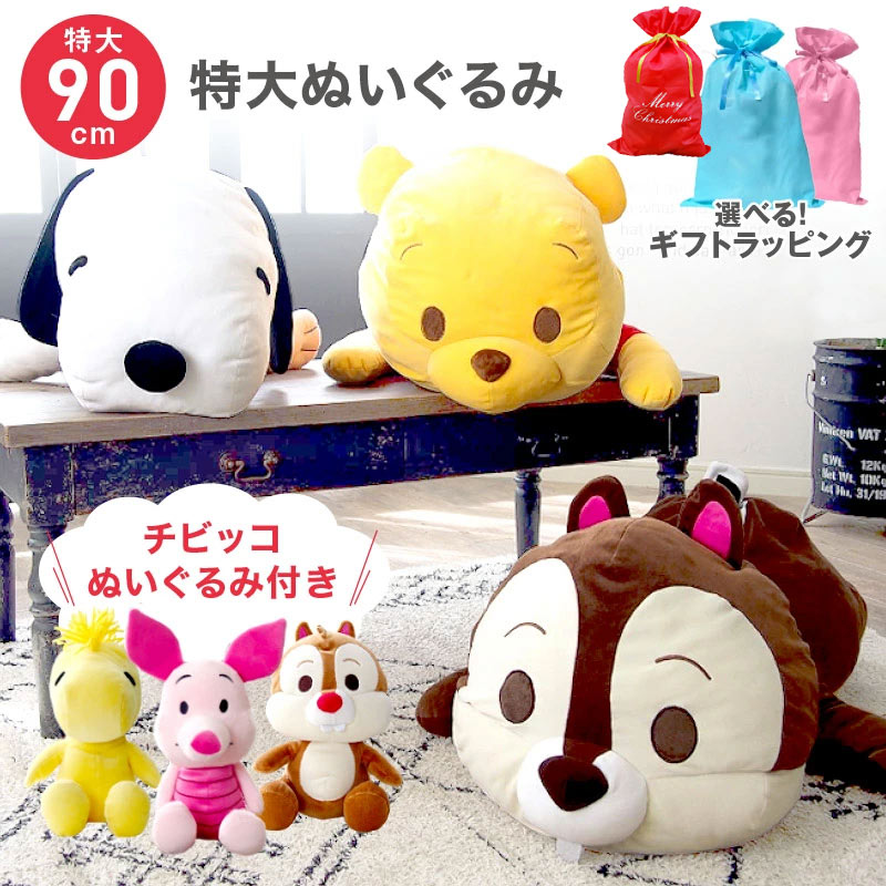 楽天市場】【ジャンルSALE！3000円ポッキリ】【アウトレット】抱き枕