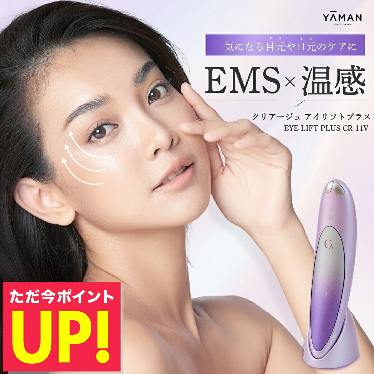 楽天市場】【正規品】【オマケ付き！】淳と言いたい女 で紹介