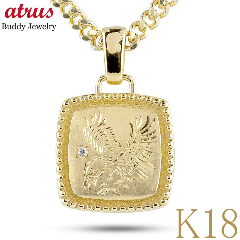 楽天市場】18金 ペンダントトップ メンズ 喜平用 ダイヤモンド 彫り