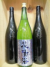 楽天市場】【2025年8月出荷分】花陽浴(はなあび)純米吟醸 THE MATCH