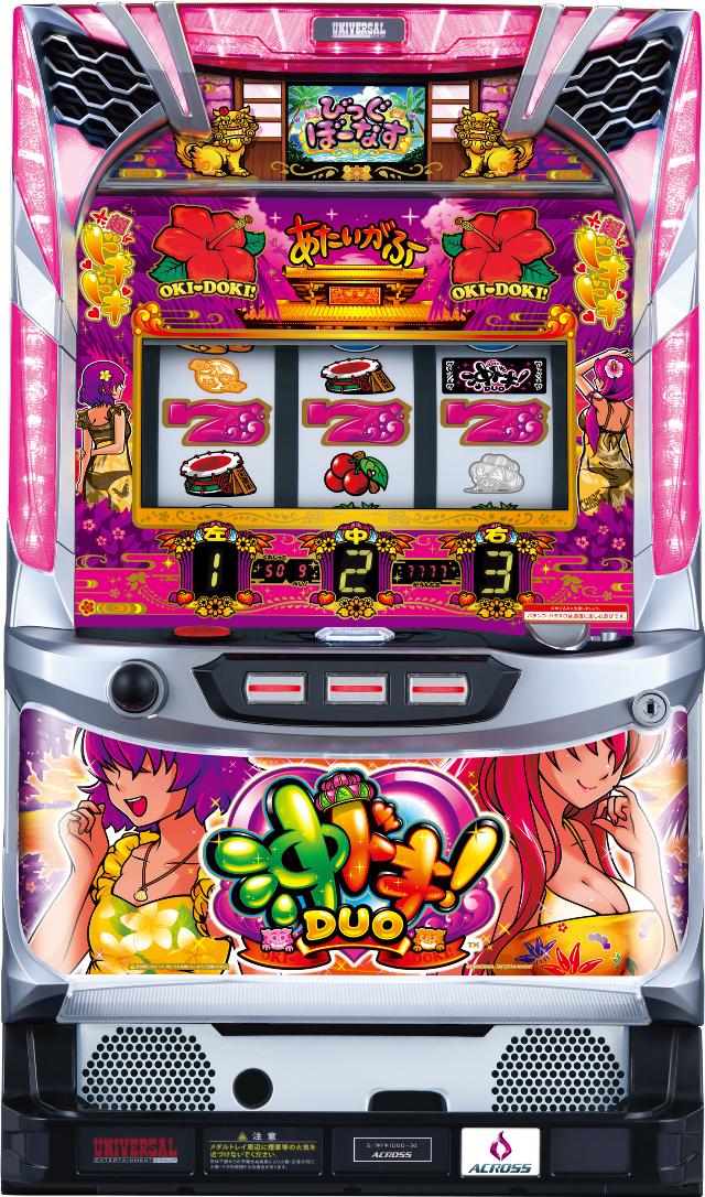 楽天市場】アクロス 沖ドキ！DUO【パネル指定不可】【中古パチスロ