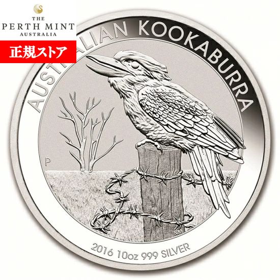 楽天市場】追跡可 2021 1キロ オーストラリア クッカバラ（カワセミ