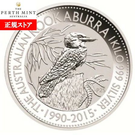 楽天市場】追跡可 新品未使用 1992 オーストラリア クッカバラ