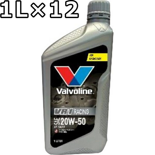 専用【Valvoline バルボリンオイル】ヴィンテージネオン時計付看板