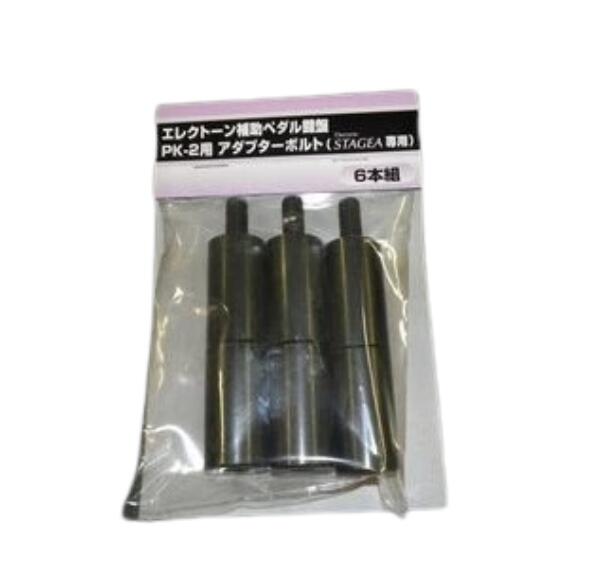 中古 ヤマハ エレクトーン PK-2 補助ペダル 専用アダプターボルト付き