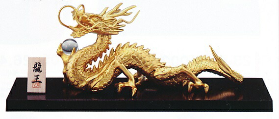 楽天市場】龍の置物 縁起物 干支｜ 風水白龍 ｜ダイカスト・亜鉛合金製