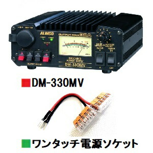 楽天市場】安定化電源 アルインコ DM-330MV (DM330MV) （スイッチング