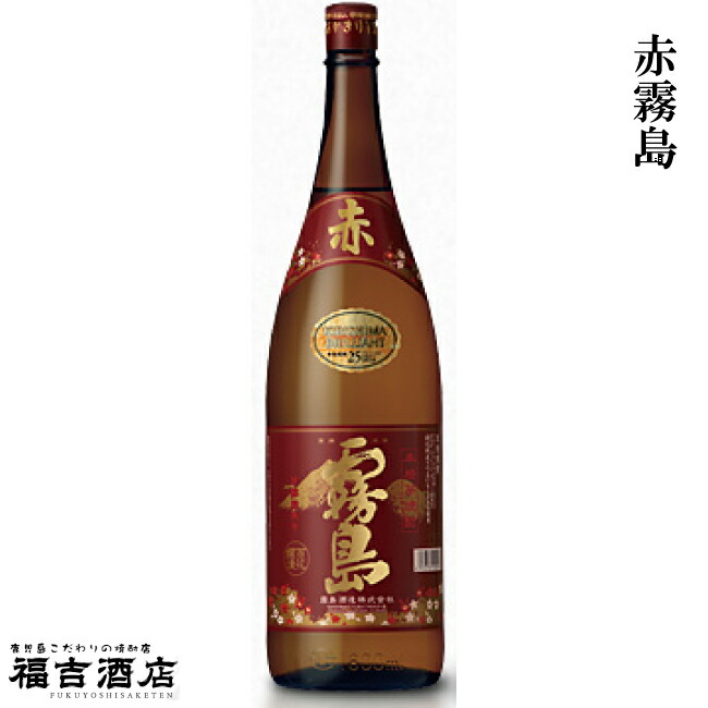 楽天市場】【プレミア焼酎】三岳 25度1800ml 三岳酒造 【本格芋焼酎
