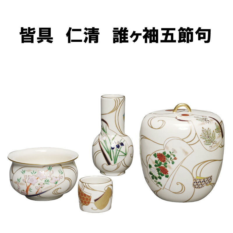 楽天市場】【茶器/茶道具 皆具】 皆具 朝鮮唐津 佐平窯 宇田隆和作