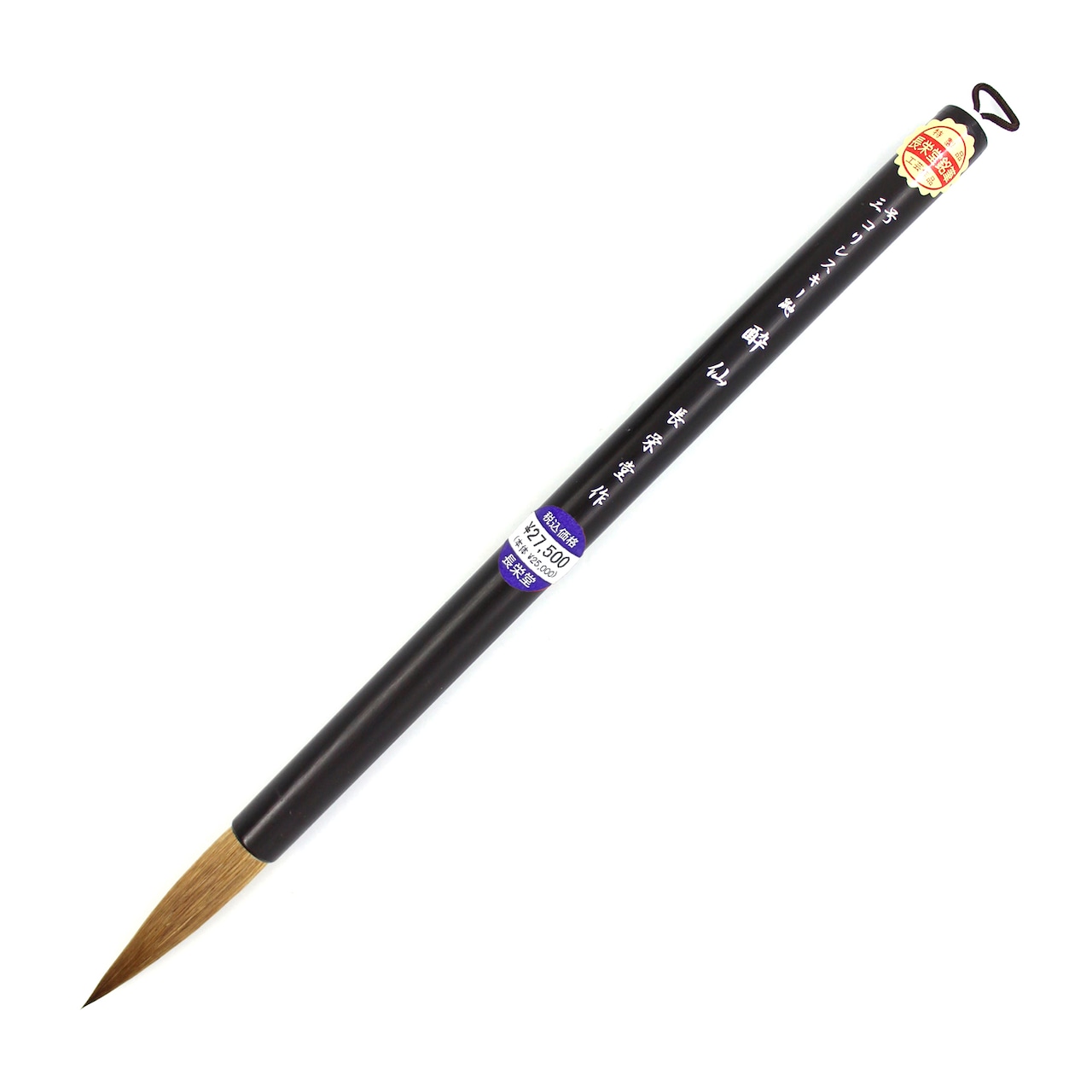 楽天市場】熊野筆 書道筆 長栄堂 酔仙 7号 【最高級コリンスキーイタチ