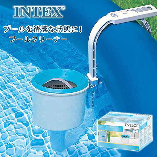 楽天市場】【INTEX】インテックス 2500Gph クリスタル クリア