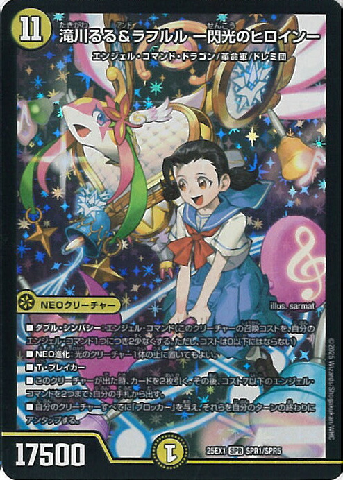 ミラクルステラ 4枚 デュエマ ミラクルステラ 4枚セット a 天革の騎令嬢