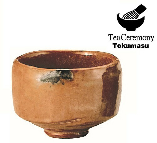 楽天市場】【茶道具 抹茶茶碗】 黒楽茶碗 長次郎写「鉢開」（はち