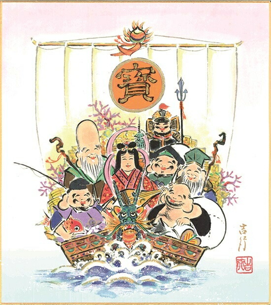 ウォーターライト 佐藤静雲筆 七福神宝船 肉筆絹 本掛軸 共箱