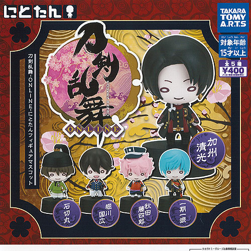 楽天市場】刀剣乱舞 ONLINE すわらせ隊11 全5種セット コンプ