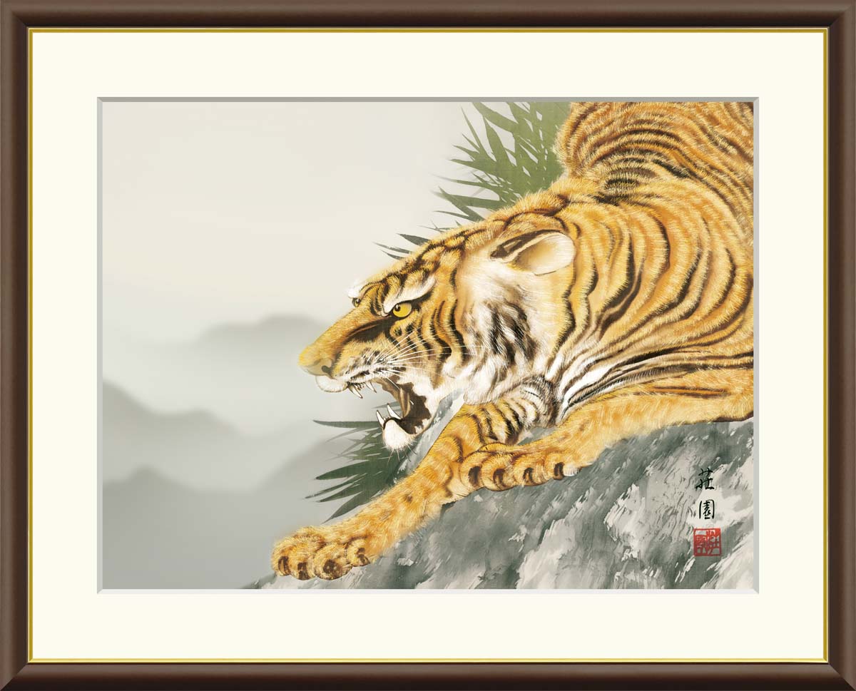 昭和レトロ 絵画 虎の掛け軸風 額入り アート 骨董品 インテリ 昭和