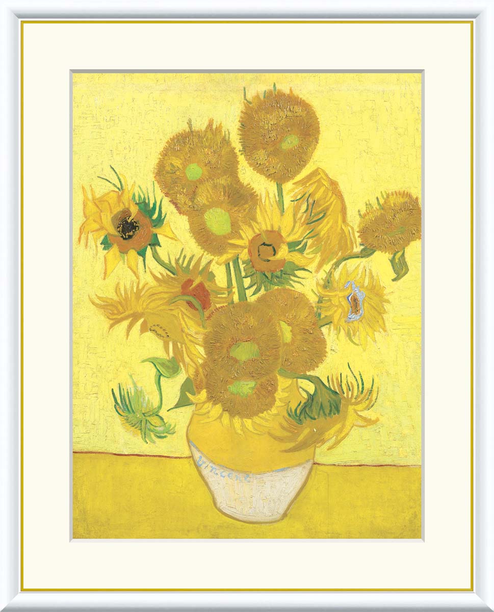 楽天市場】アート額絵 ゴッホ ひまわり 受注生産 高精細巧芸画 手彩