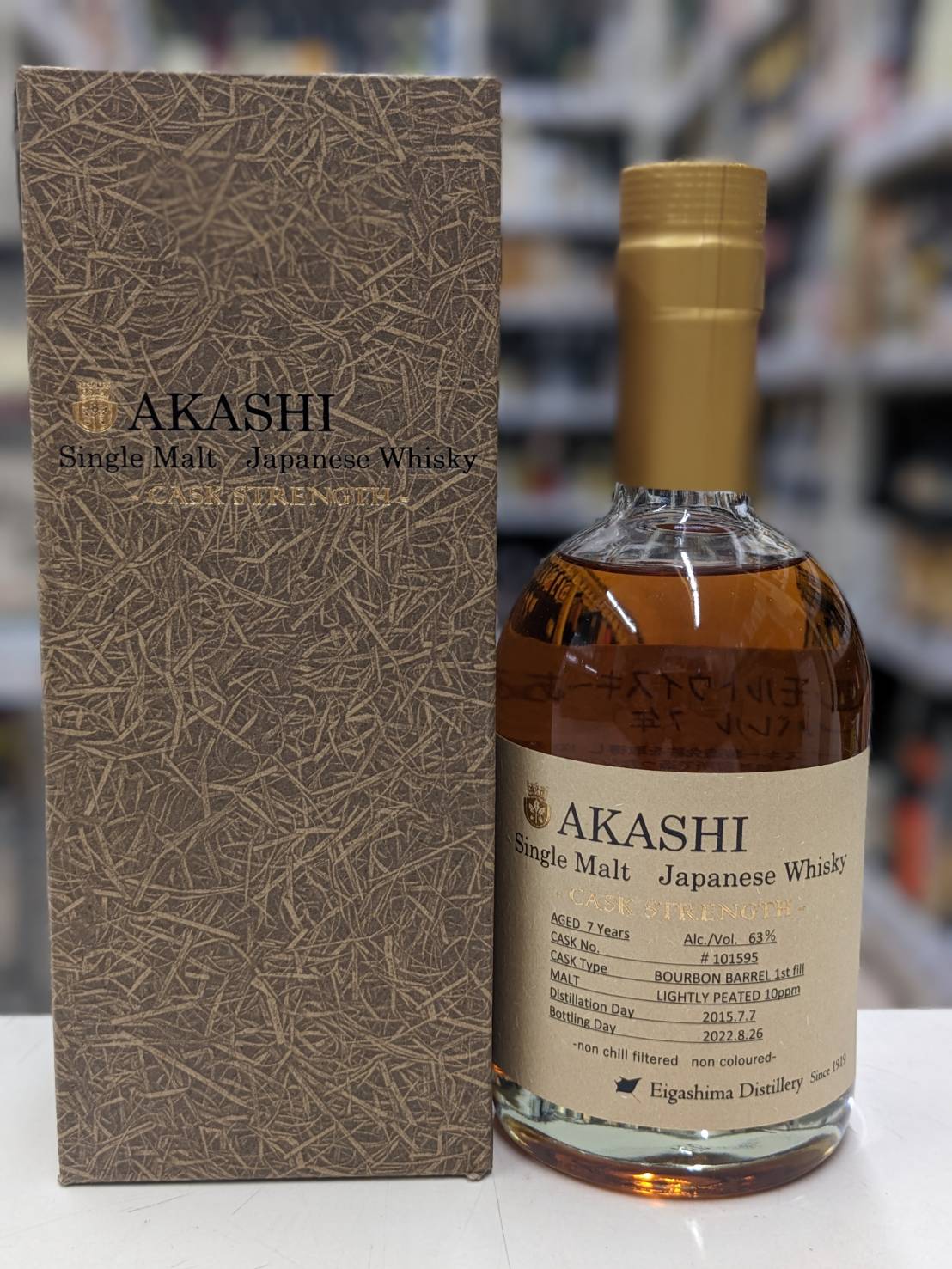 楽天市場】【正規品 箱入】シングルモルト あかし バーボンバレル ヘビ