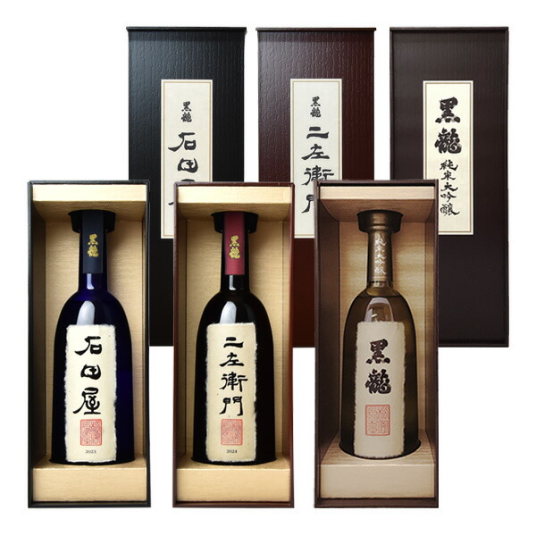 楽天市場】日本酒 2022年11月製造 黒龍 二左衛門 純米大吟醸黒龍酒造