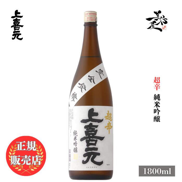 有名蔵 日本酒 バラエティーセット 1800ml 6本 楽天市場】日本酒 飲み