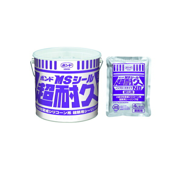 楽天市場】コニシ ボンド MSシール 4L 2セット箱 カラーマスター方式 2