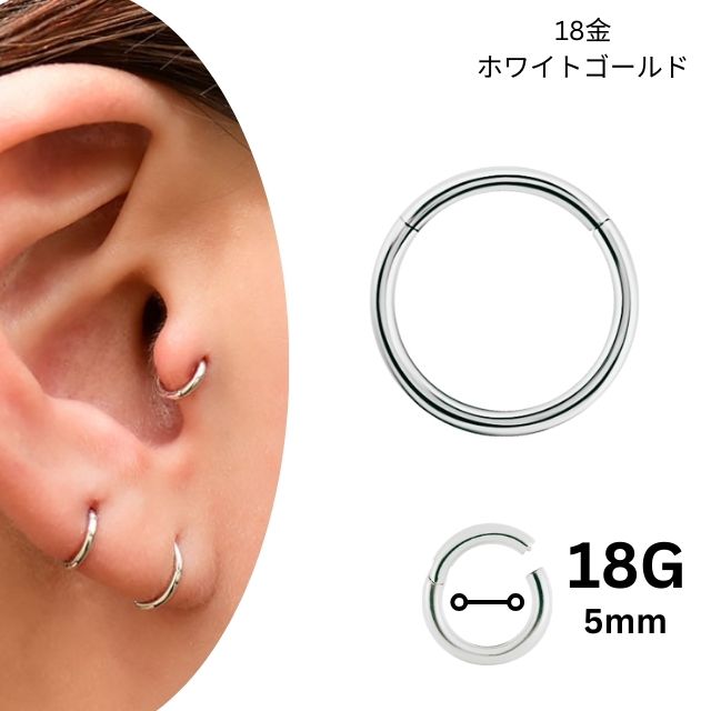 楽天市場】K18 18G 18金 ホワイトゴールド 内径4mm 18K 金属アレルギー
