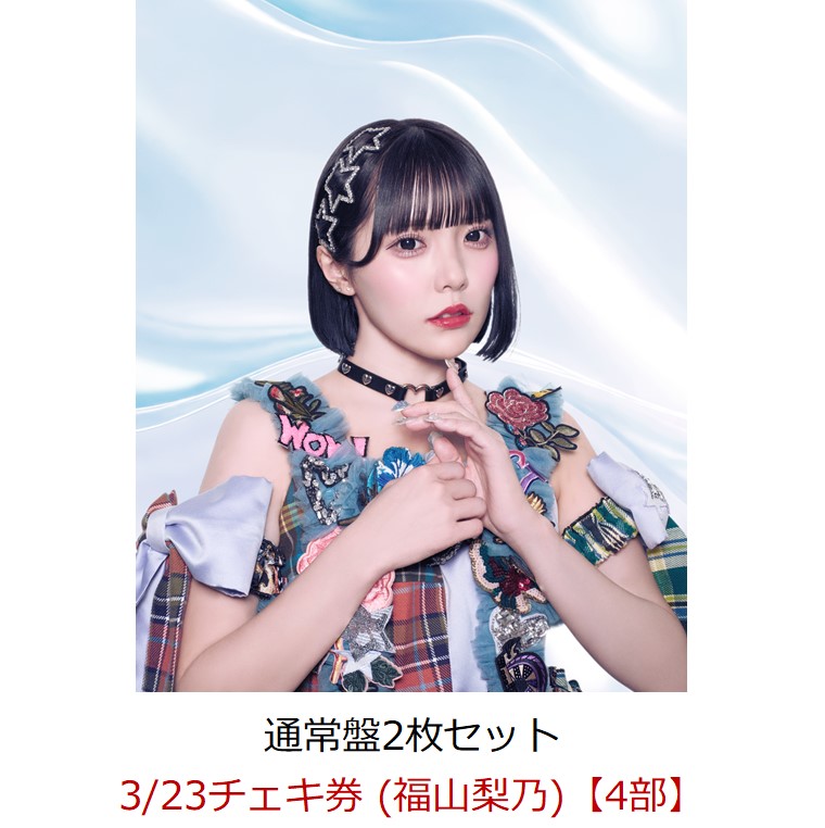 楽天ブックス: 【楽天ブックス限定先着特典】【イベント対象