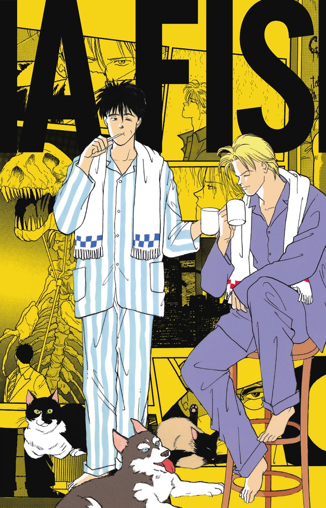 楽天市場】[新品]BANANA FISH バナナフィッシュ 復刻版全巻BOX(vol.1-4