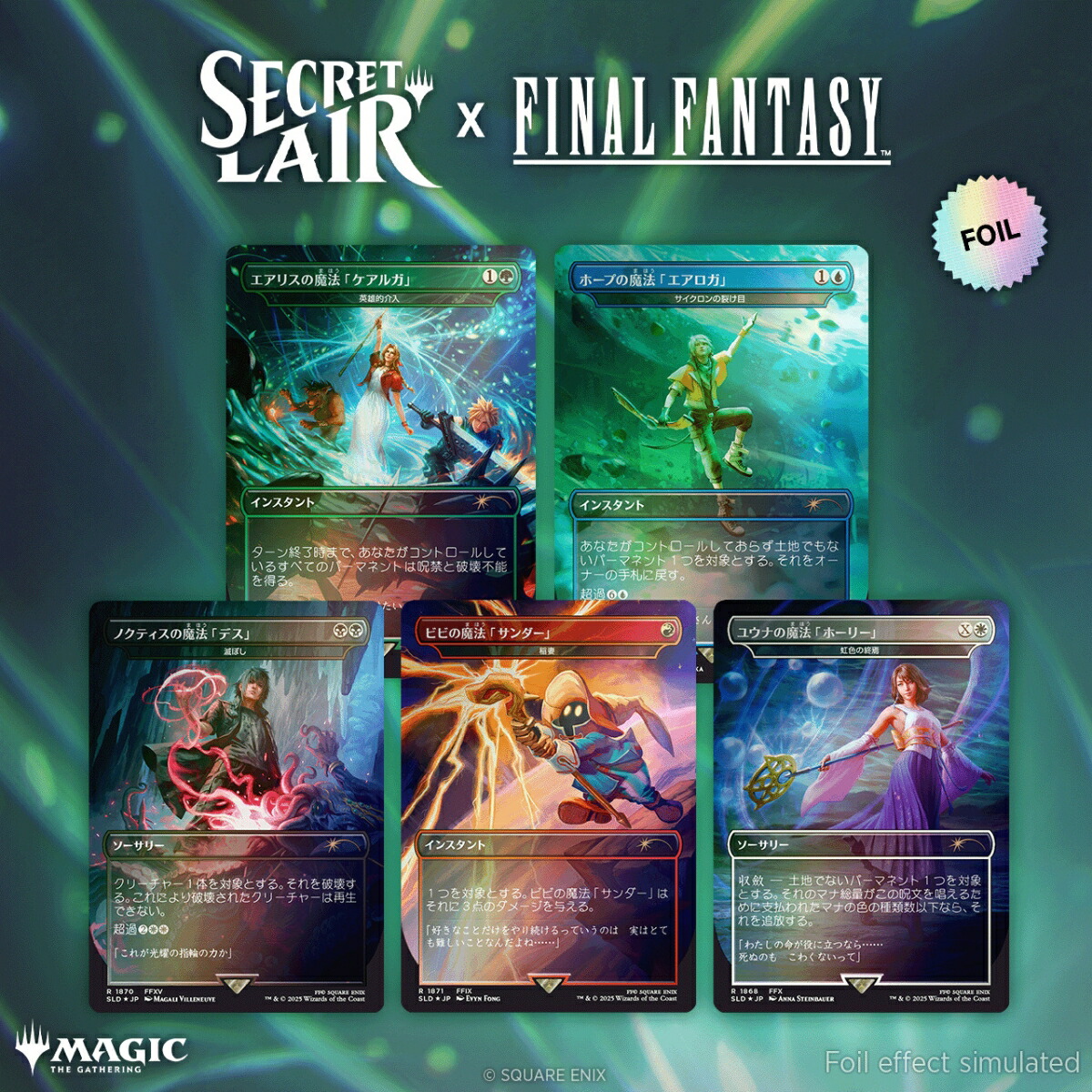 A*o様 MTG Final Fantasy プレイブースター 2box 英語版 マジック：ザ