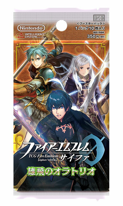 サイファ 雄飛のオラトリオ box 未開封 シュリンク付き 新品