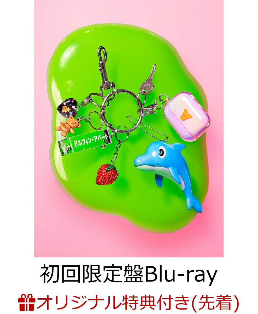 あいみょん好き あいみょん AIMYON ドルフィンアパート ソウル限定