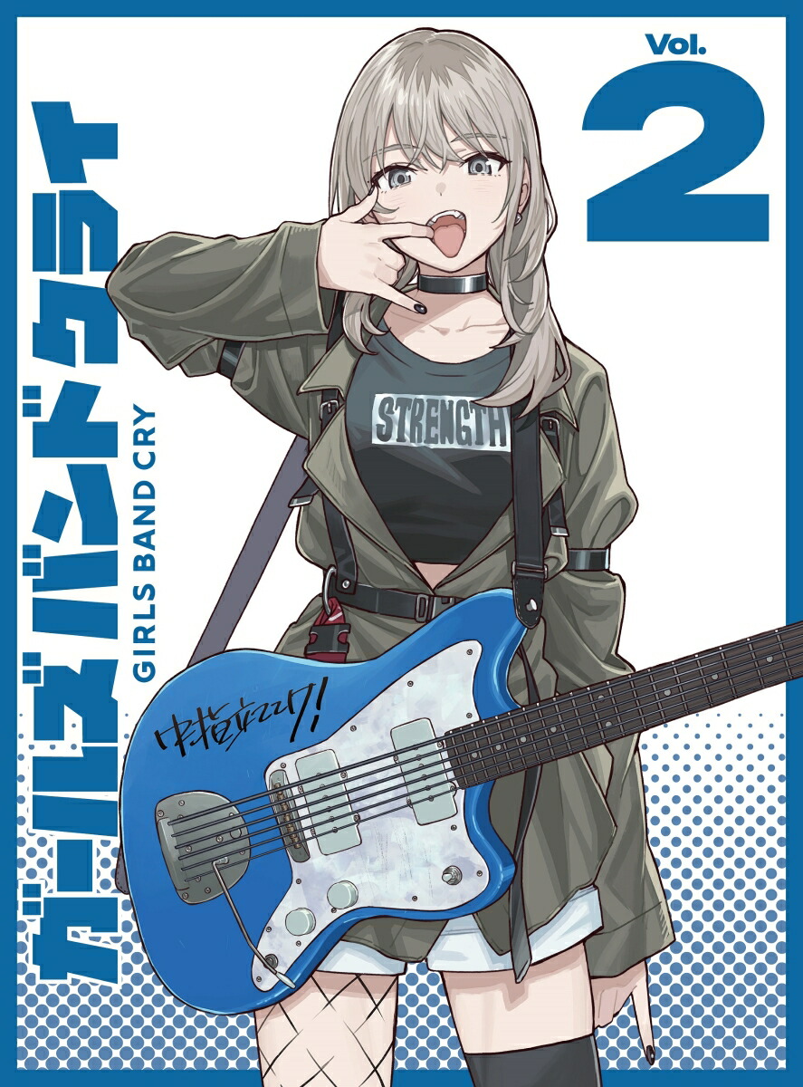 ガールズバンドクライ N 4コン ほぼTD2つ分付き ガールズバンドクライ