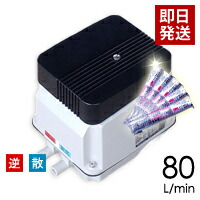 楽天市場】【取り付け部品付き】【会員カード付き】安永エアポンプ EP