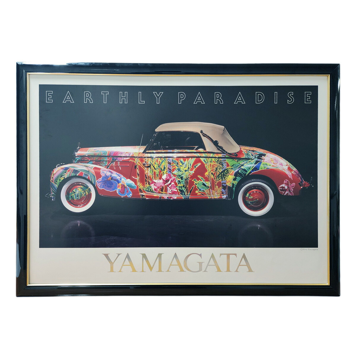 楽天市場】額入りポスター HIRO YAMAGATA EARTHLY PARADISE(2) AC