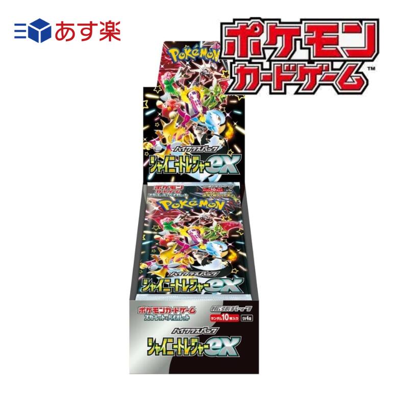 ポケモンカード10枚セット ポケカ10枚セット！ 専用 ポケモンカード 10