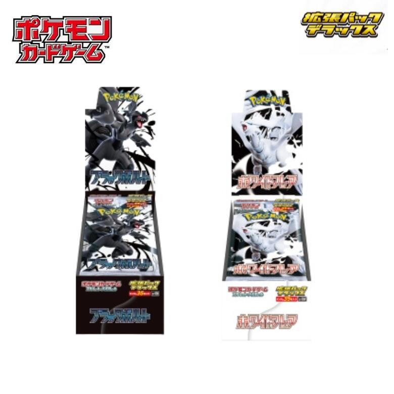 シャイニースターv テラスタルフェスex ホワイトフレアデラックス