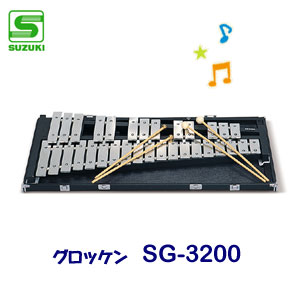 楽天市場】SUZUKI（スズキ） ミニグロッケン アルト MAG-13 : バサロ楽器