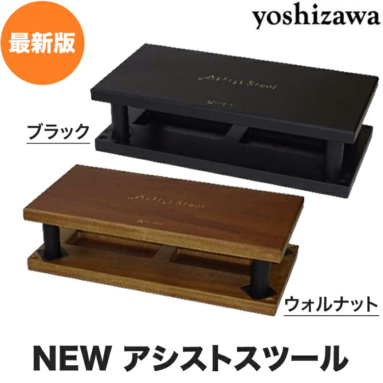 楽天市場】吉澤 PEACOCK ピアノ補助台 AX-RH ラック式高低 6段