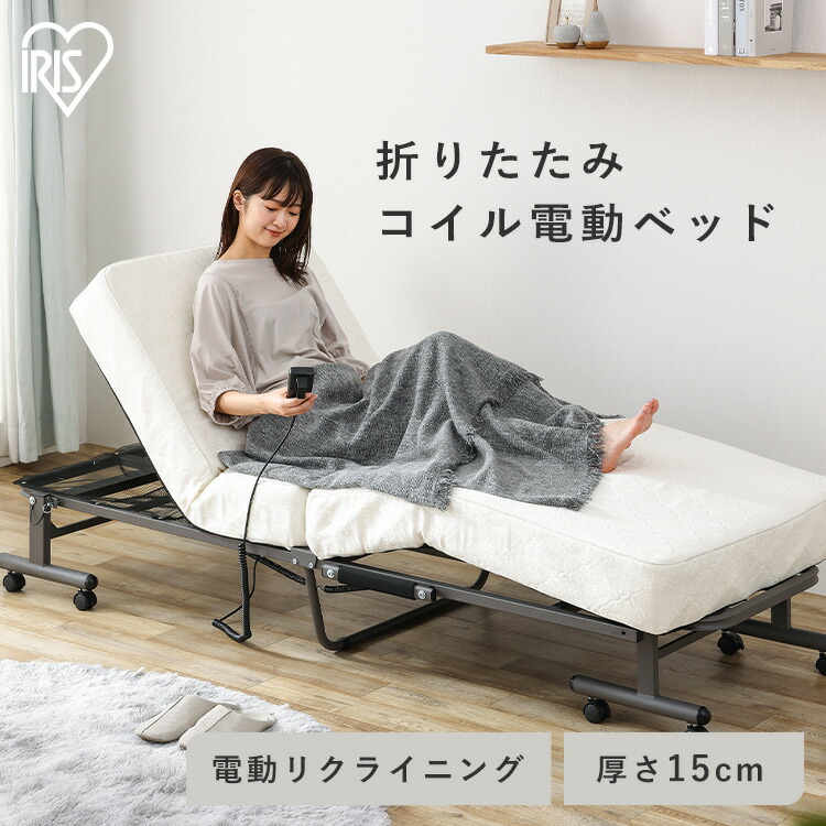 k241☆電動リクライニング折りたたみベッド☆シングルベッド☆紺色