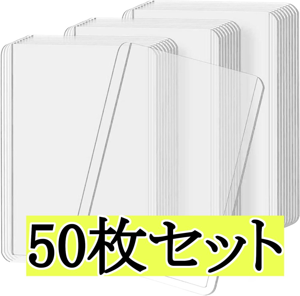 楽天市場】トップローダー 25枚セット ブルータイプ トレカ用 カード