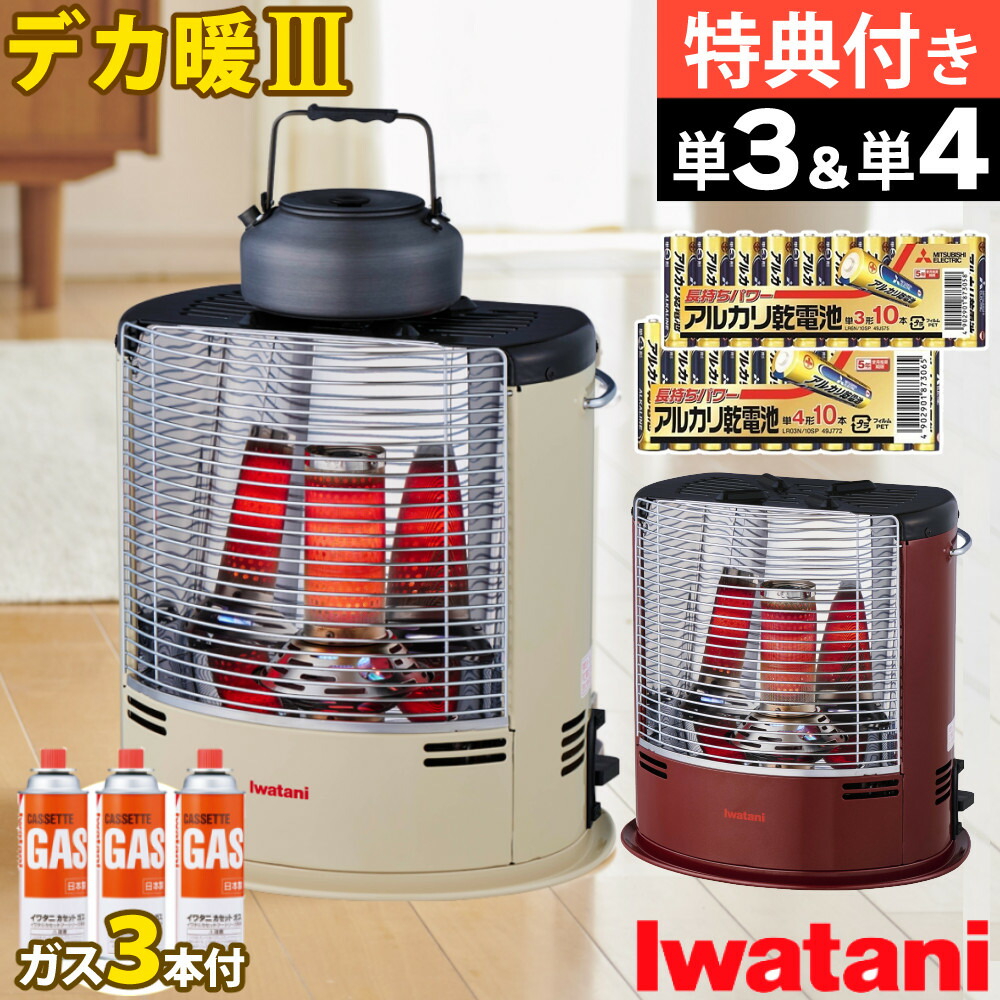 楽天市場】ニチネン カセットガスヒーター ミセスヒートイヴ KH-013