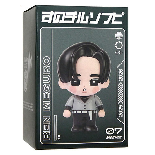 楽天市場】【1日と5・0のつく日はポイント3倍！】Snow Man すのチル