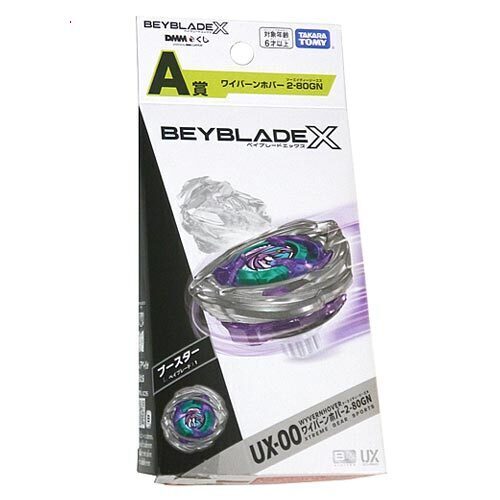 楽天市場】ベイブレードX BX-00 コバルトドレイク4-60F メタルコート