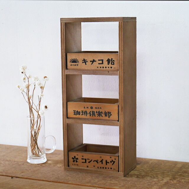 楽天市場】木製 昭和レトロ 引き出し収納 ミニチェスト 3段 ドロワー